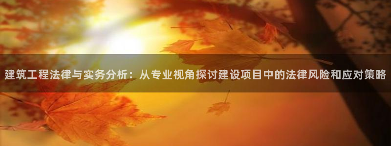 谈球吧怎么样?