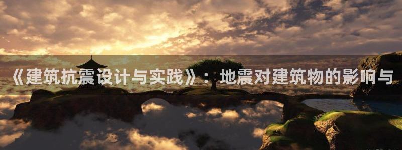 谈球吧平台正规吗可信吗安全吗