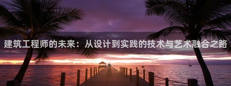 谈球吧体育综合台