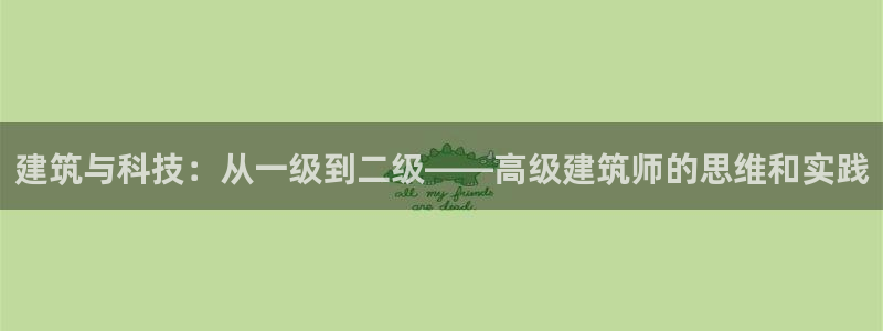 谈球吧红包码
