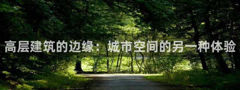 谈球吧体育app下载官网苹果