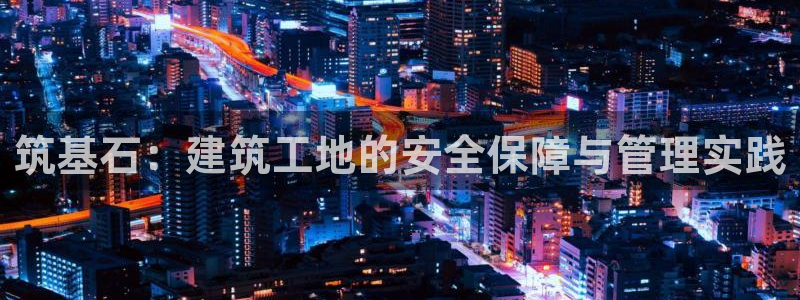 谈球吧体育app下载中心在哪