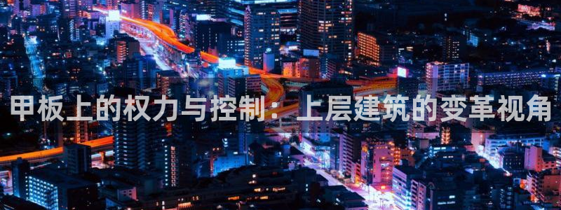 谈球吧官网在线入口免费观看视频网站