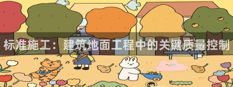 谈球吧的聊天软件叫什么