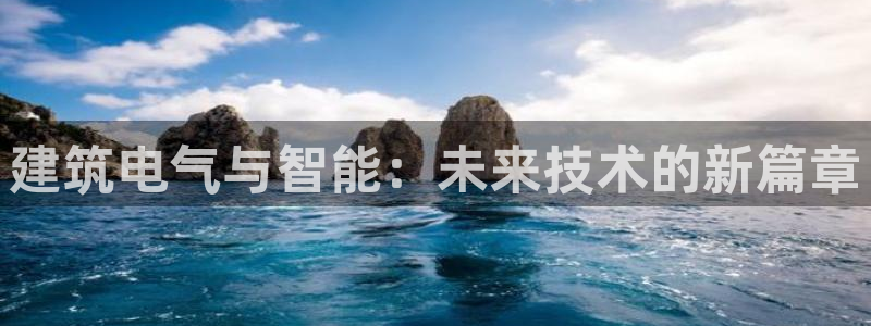 谈球吧网页登录