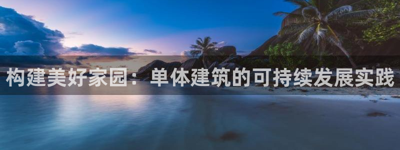 谈球吧出款怎样?