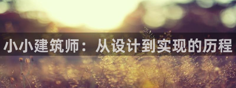 谈球吧是黑台子吗知乎全文