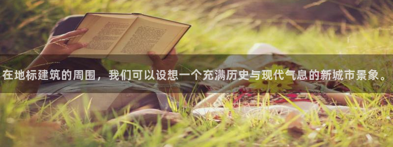 谈球吧属于哪个旗下的品牌