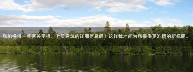 谈球吧官网首页
