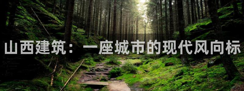 谈球吧平台正规吗可信吗