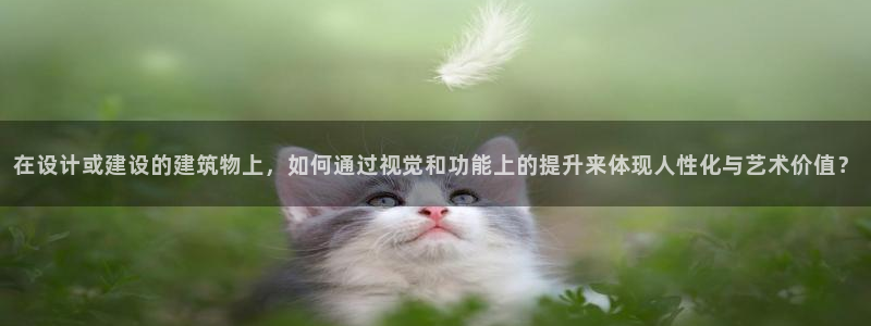 谈球吧体育app登陆不上
