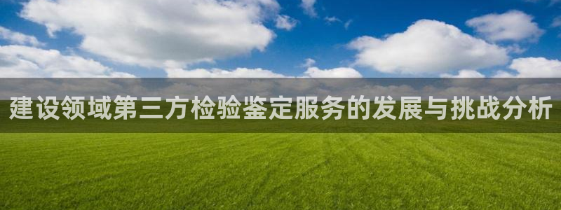 谈球吧黑款不