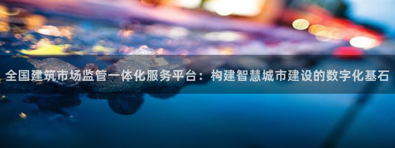 谈球吧平台黑吗?