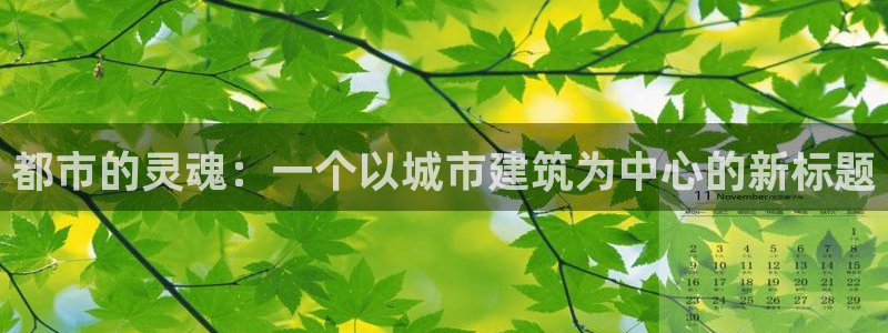 谈球吧平台正规吗