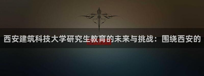 谈球吧平台app下载网址是什么