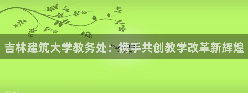 谈球吧体育app下载官网手机版苹果