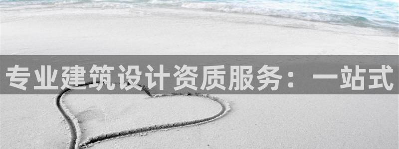 谈球吧首充金额截图