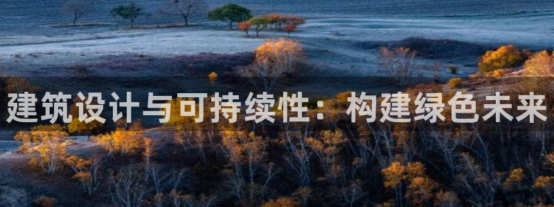 谈球吧首充金额截图