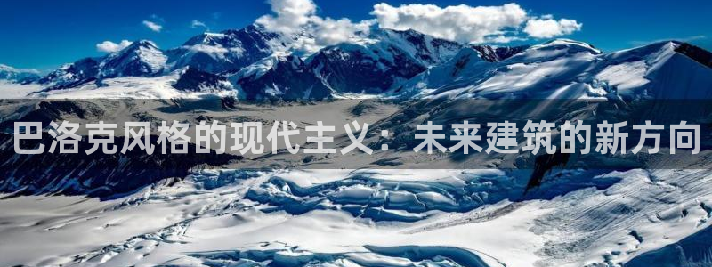 谈球吧app靠谱吗