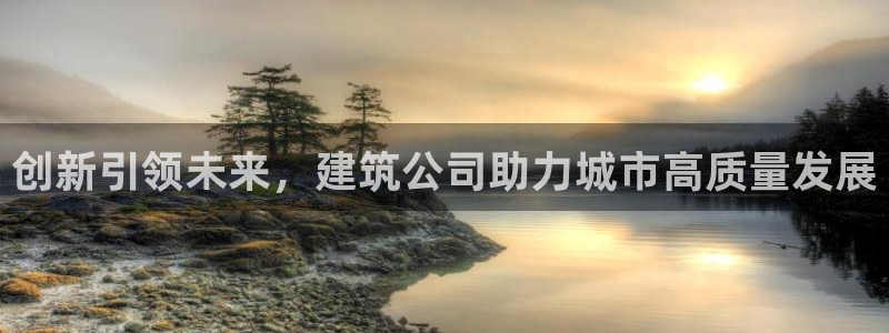 谈球吧入口