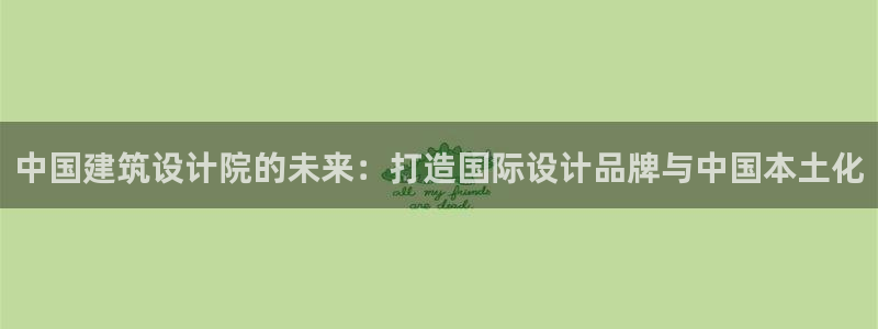 谈球吧红包码