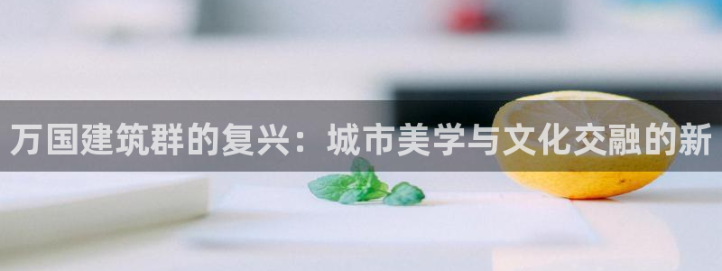 谈球吧买球是正规的吗