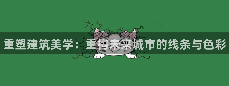 谈球吧体育官网入口