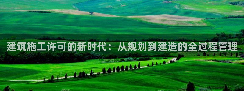 谈球吧言网入口