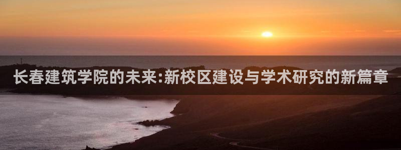 谈球吧平台正规吗可靠吗安全吗