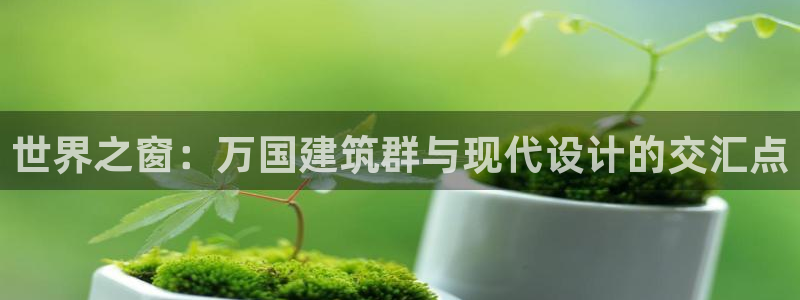 谈球吧app官网