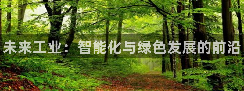 谈球吧网页登陆