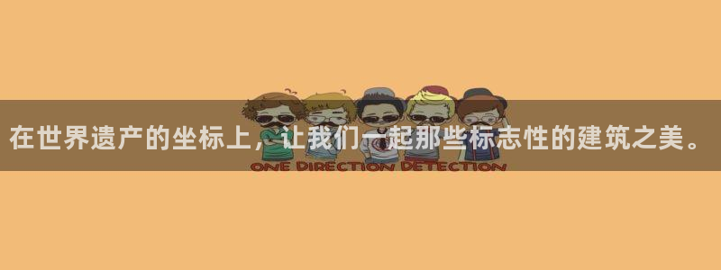 谈球吧网页登陆