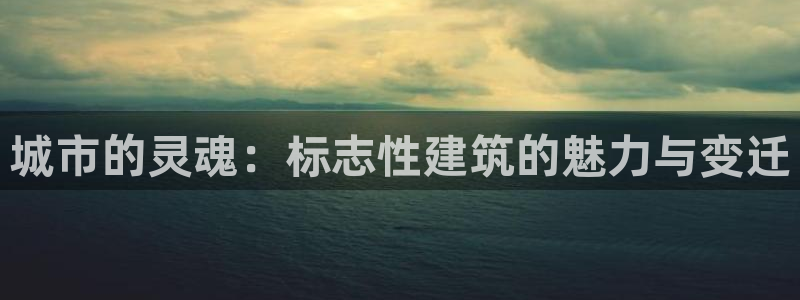 谈球吧网页登陆