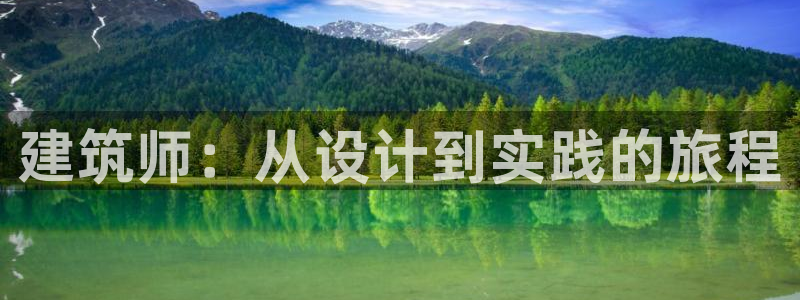 谈球吧是黑台子吗还是白台