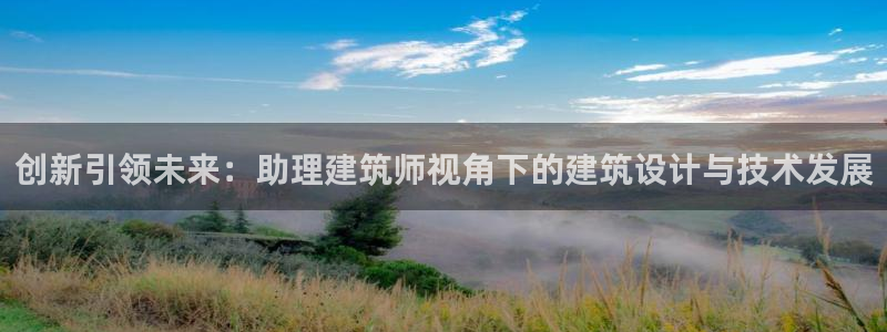 谈球吧app赛事分析在哪里看
