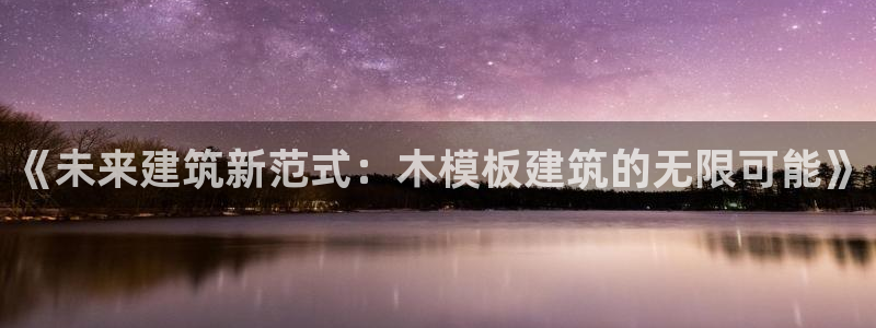 谈球吧出款