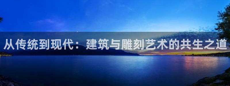 谈球吧体育app下载中心官网