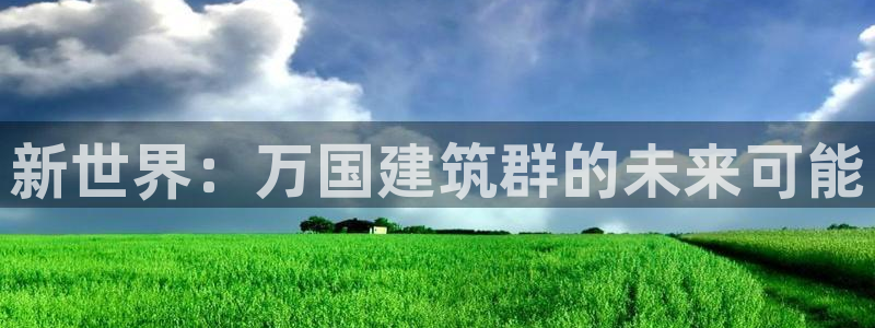 谈球吧娱乐app下载官网苹果