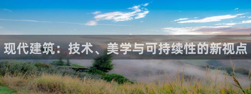 谈球吧首页