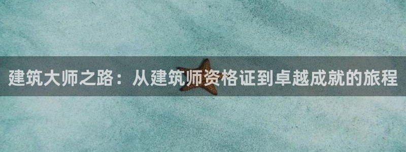 谈球吧不出款
