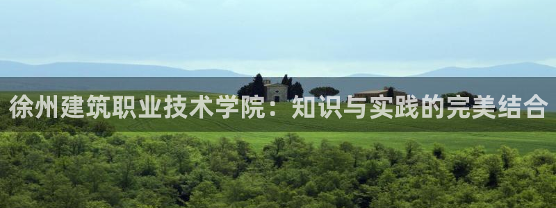 谈球吧中国