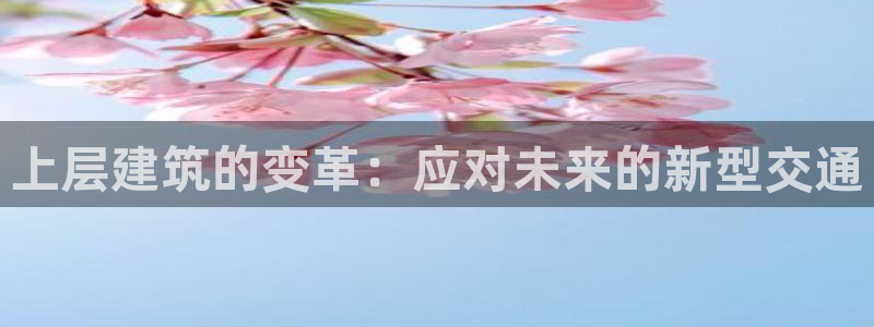 谈球吧红包码