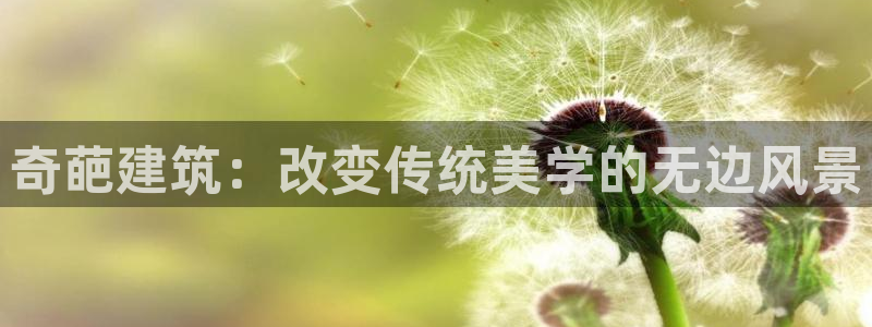 谈球吧网页版