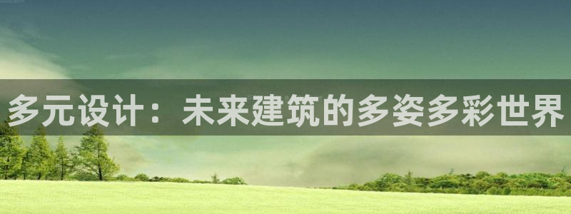 谈球吧体育app下载官网苹果手机
