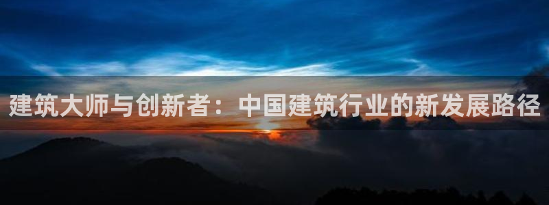 谈球吧不出款