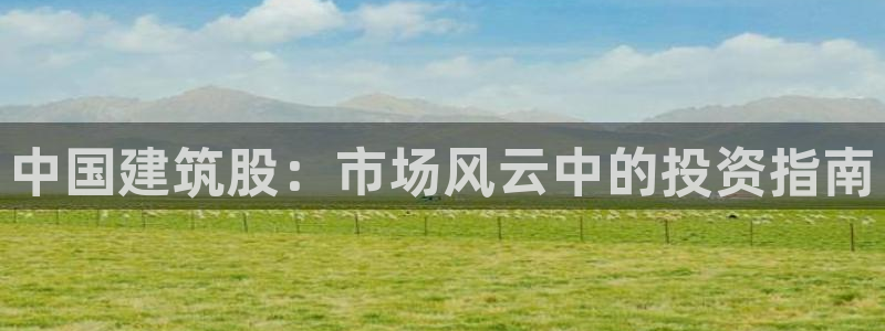 谈球吧官网在线入口手机版下载苹果
