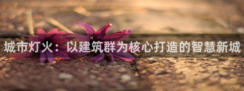 谈球吧属于哪个旗下