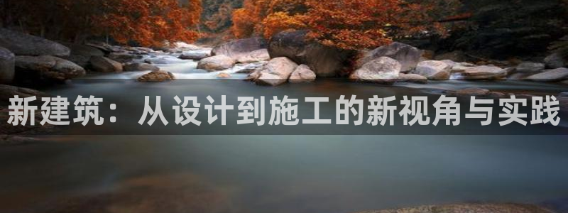 谈球吧出款怎样?