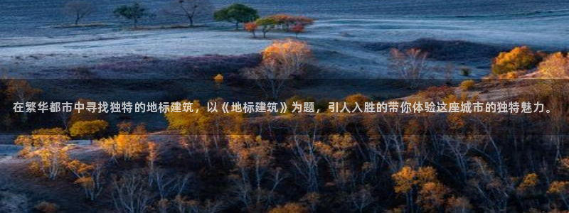 谈球吧是黑台子吗