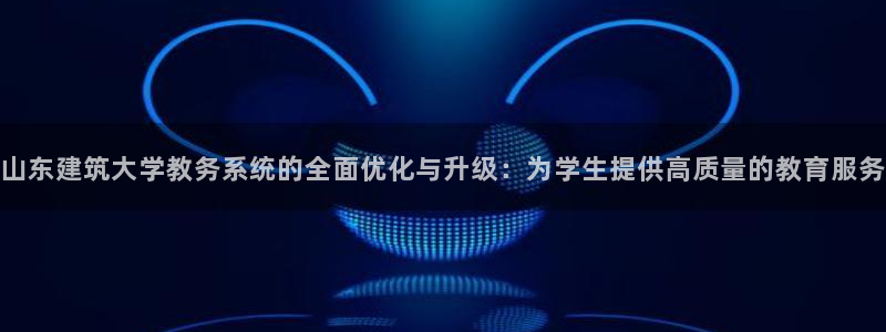 谈球吧app官网下载安卓